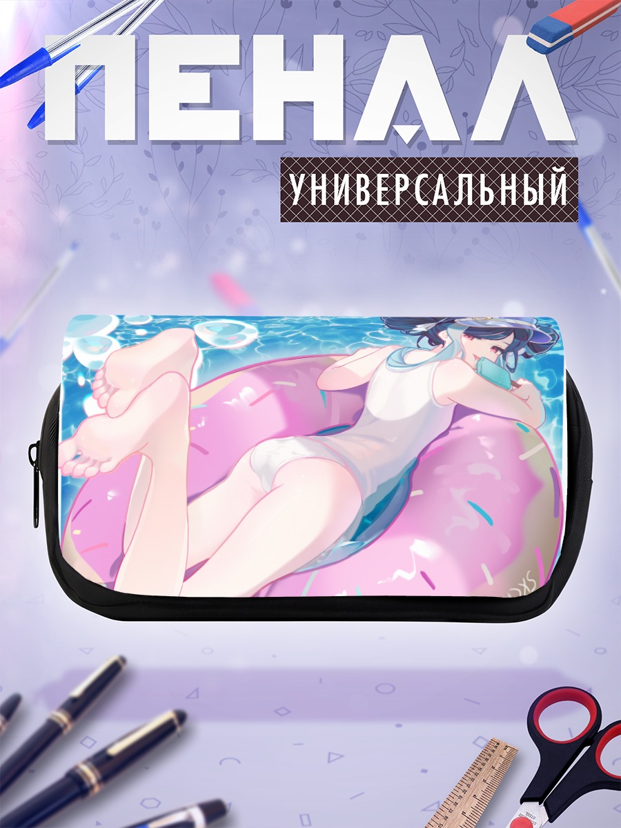 Пенал-косметичка Фубуки Немугаки в бассейне