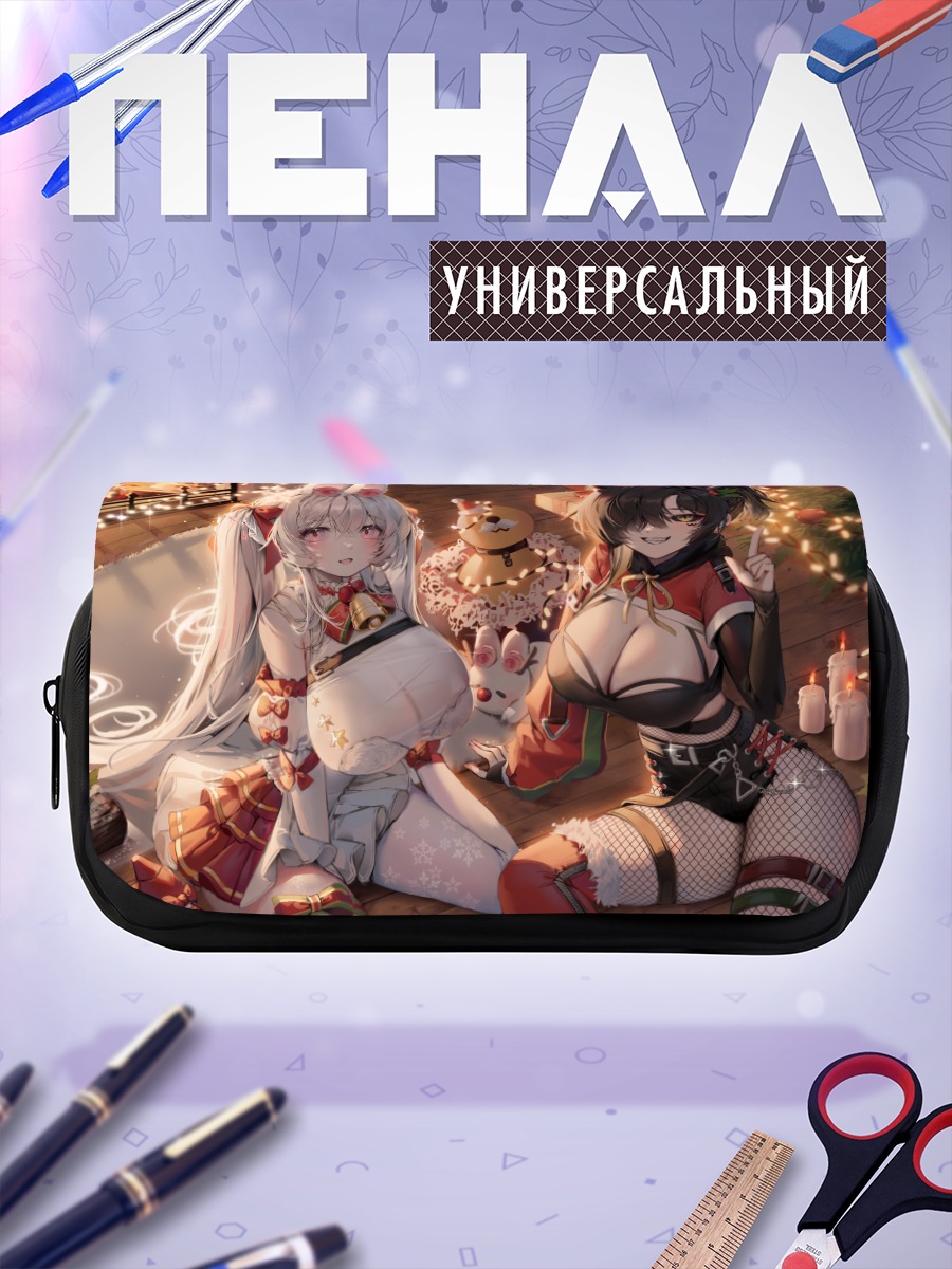 Пенал-косметичка Девушки с тортом