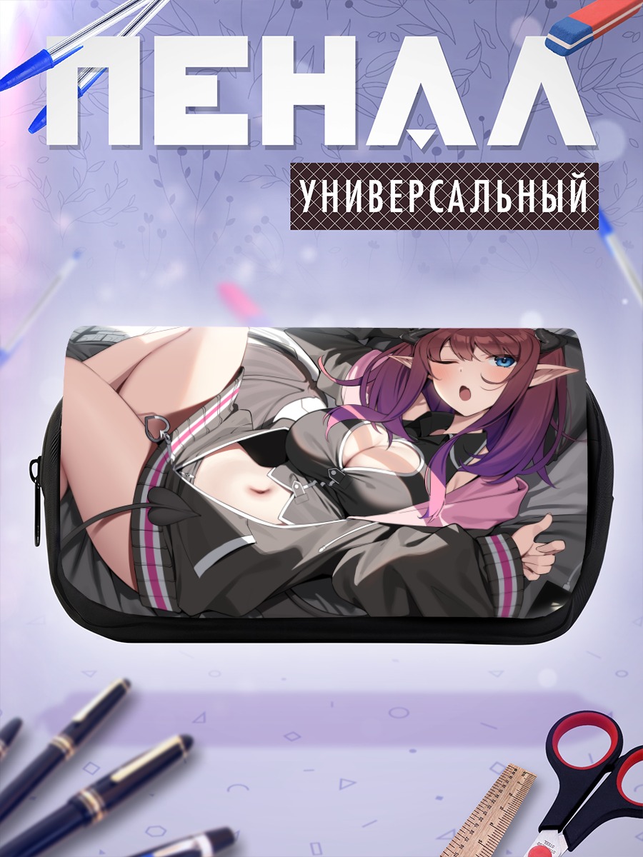 Пенал-косметичка Демон с книгой