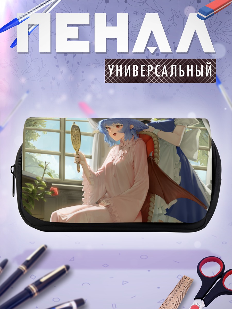 Пенал-косметичка Ремилия Скарлет с зеркалом