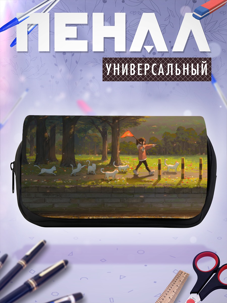 Пенал-косметичка Девочка с кошками