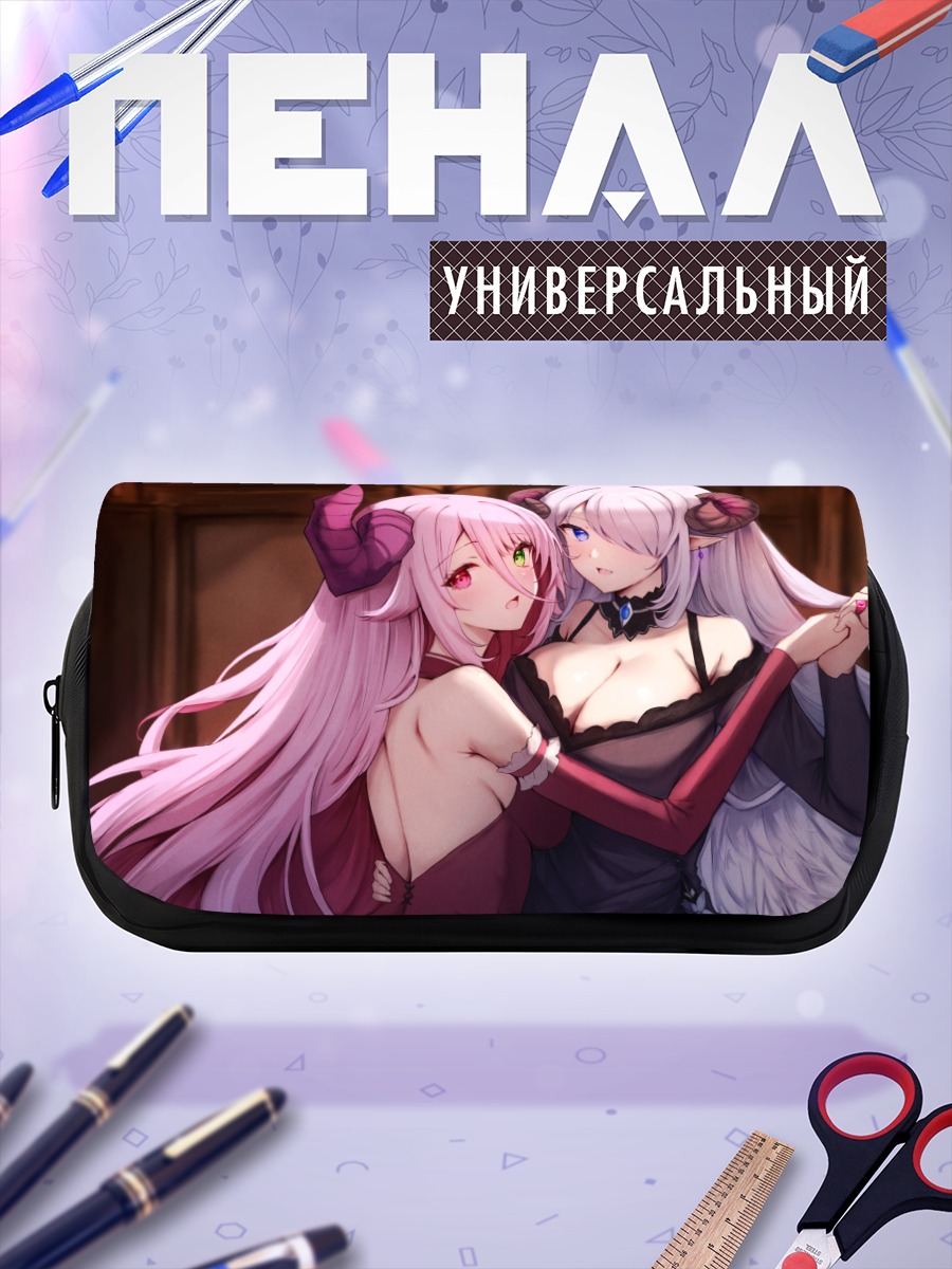 Пенал-косметичка Две рогатые девушки