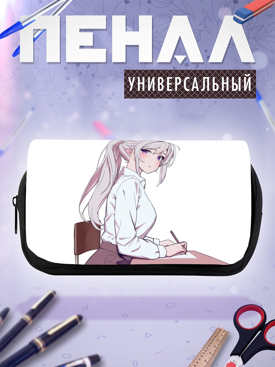Пенал-косметичка Ине за партой