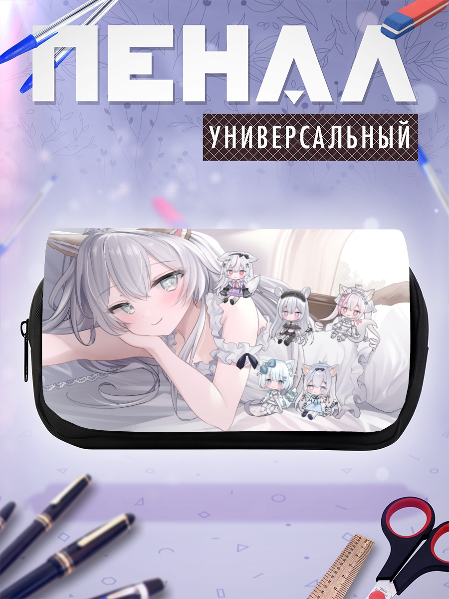 Пенал-косметичка Фелиция Лулуфлер и подруги
