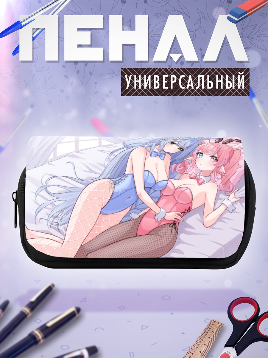 Пенал-косметичка Зайки на кровати