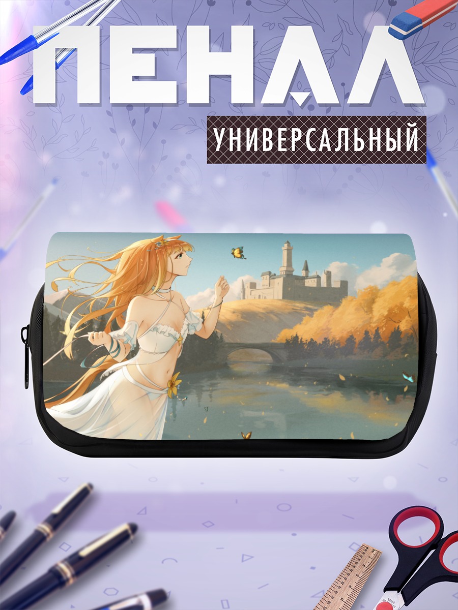 Пенал-косметичка Сайленс Сузука у замка