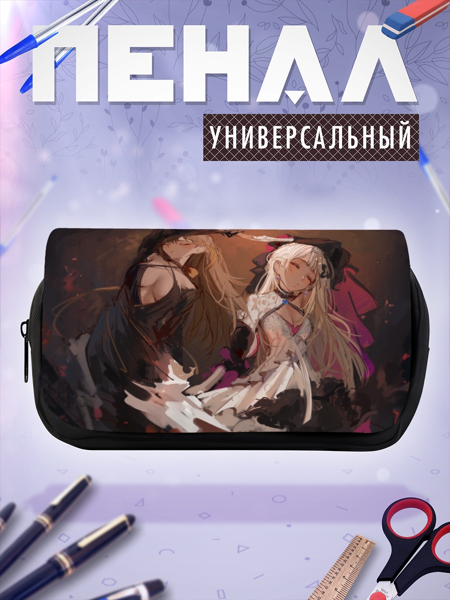 Пенал-косметичка Петра Гурин и Рейму Эндо