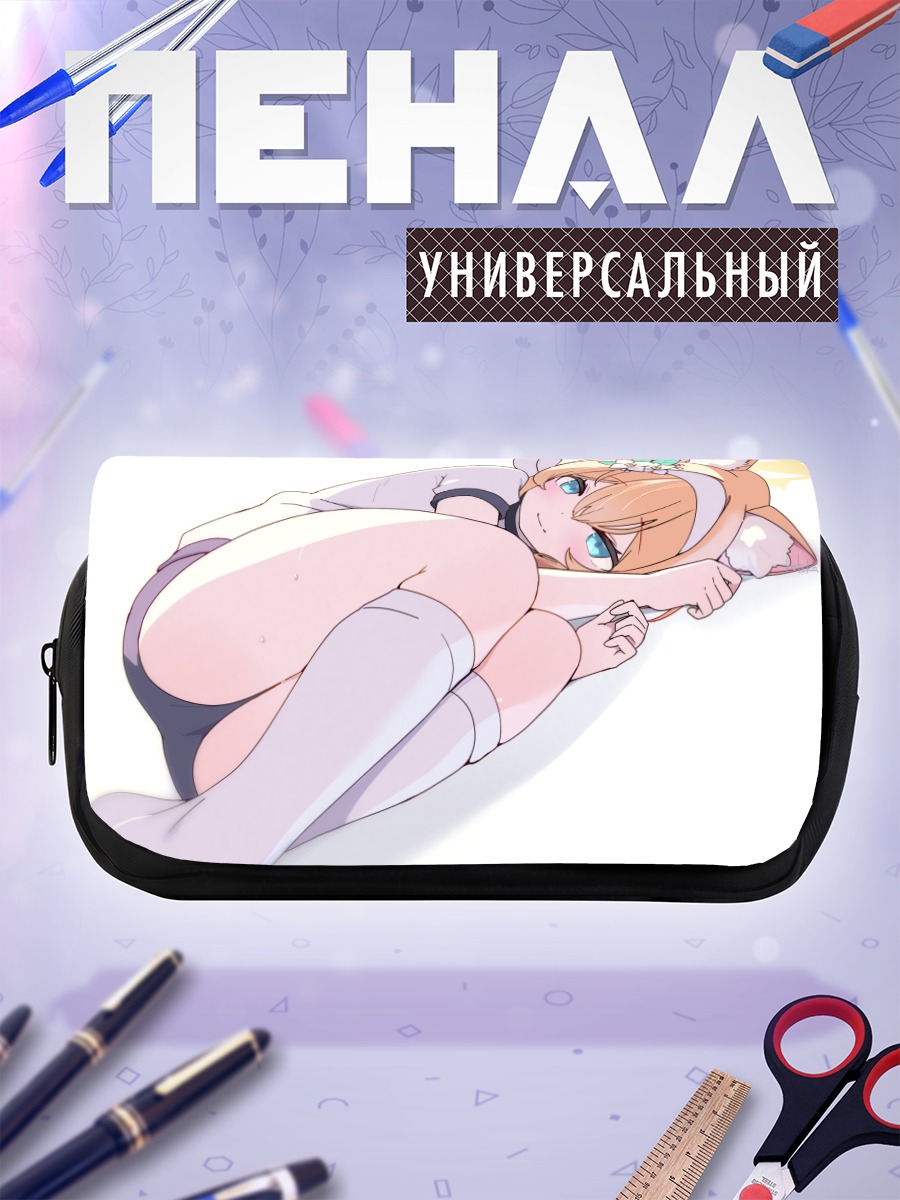 Пенал-косметичка Мари Иочи в позе
