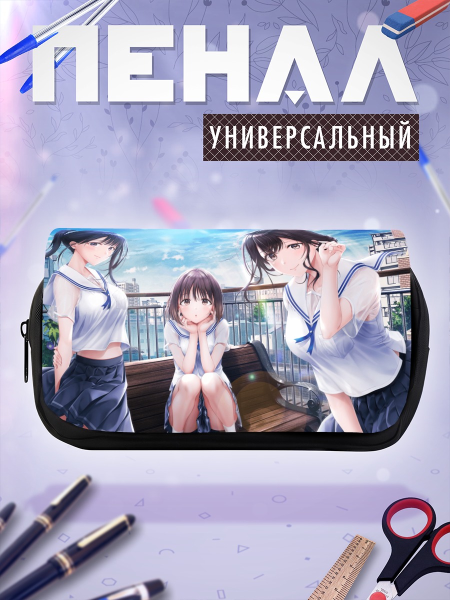 Пенал-косметичка Юи Кономи и подруги