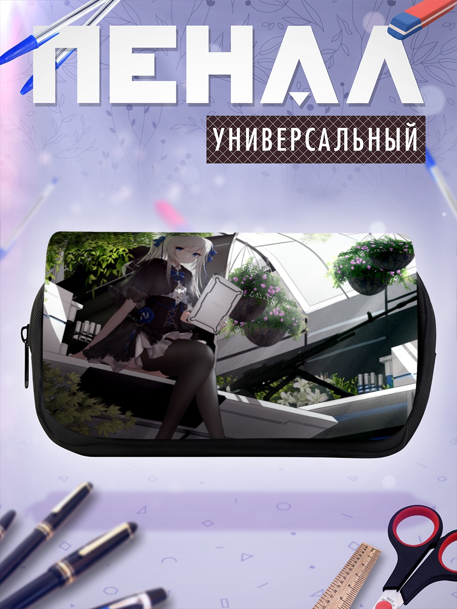 Пенал-косметичка Готическая лолита с книгой
