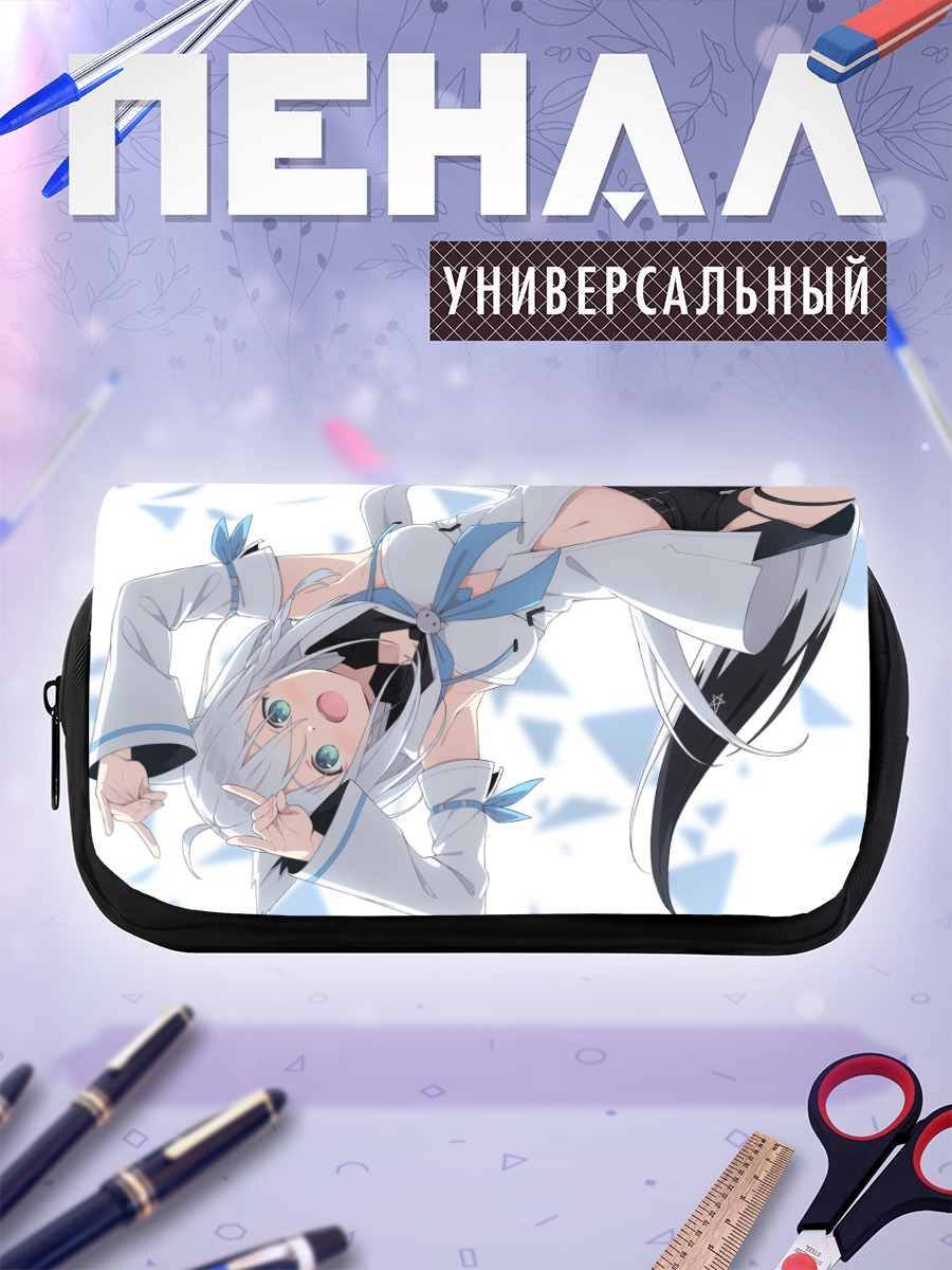 Пенал-косметичка Шираками Фубуки в белом