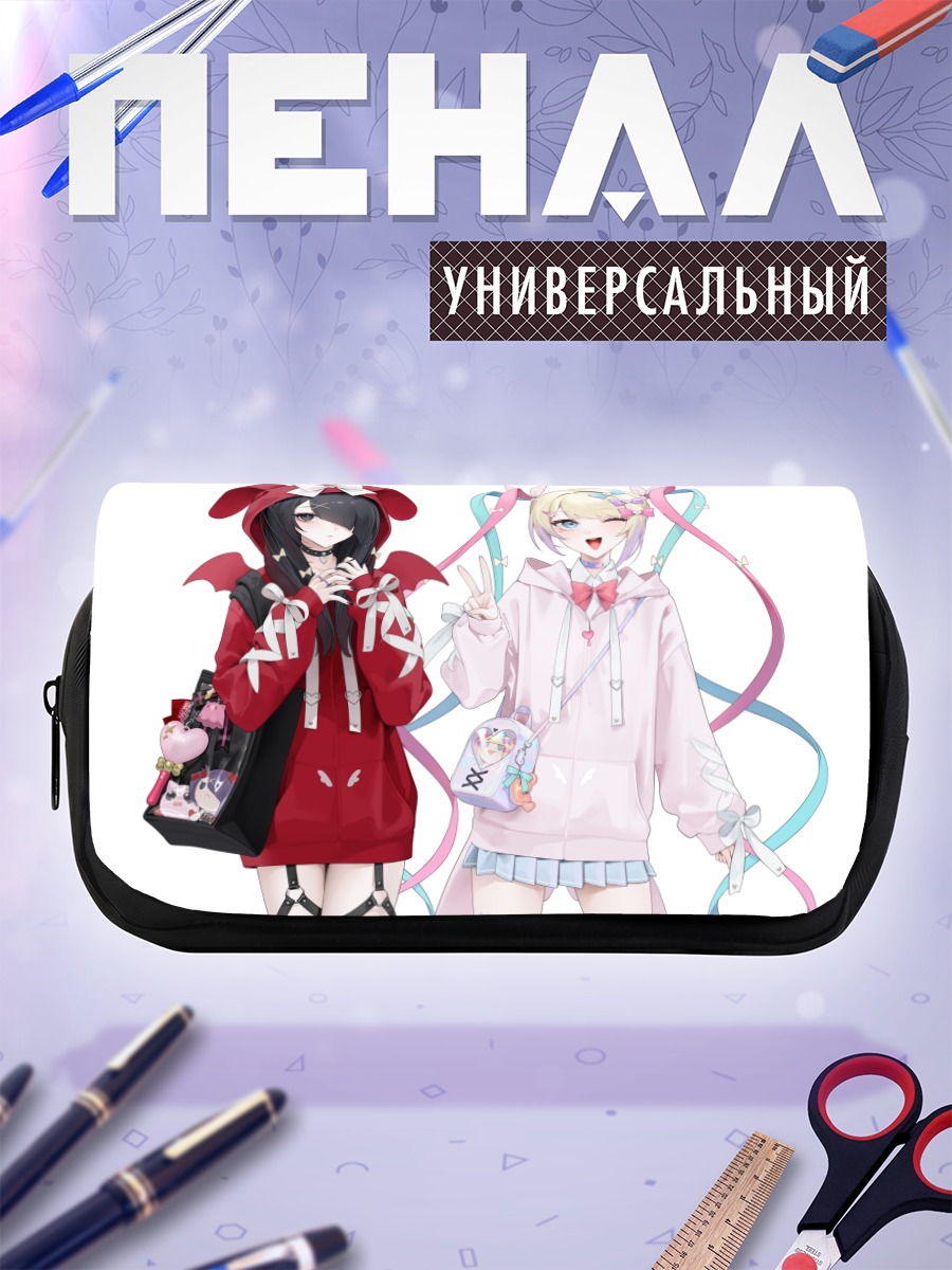Пенал-косметичка Амэ-тян и Тэнси-тян