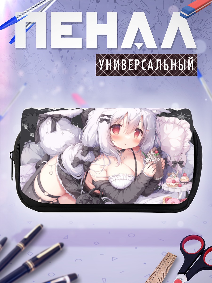 Пенал-косметичка Девушка с тортом