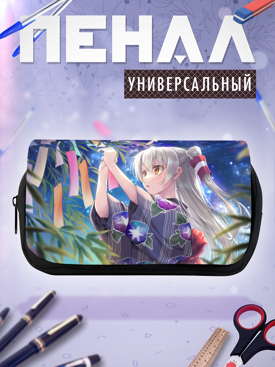 Пенал-косметичка Амацукадзе в кимоно
