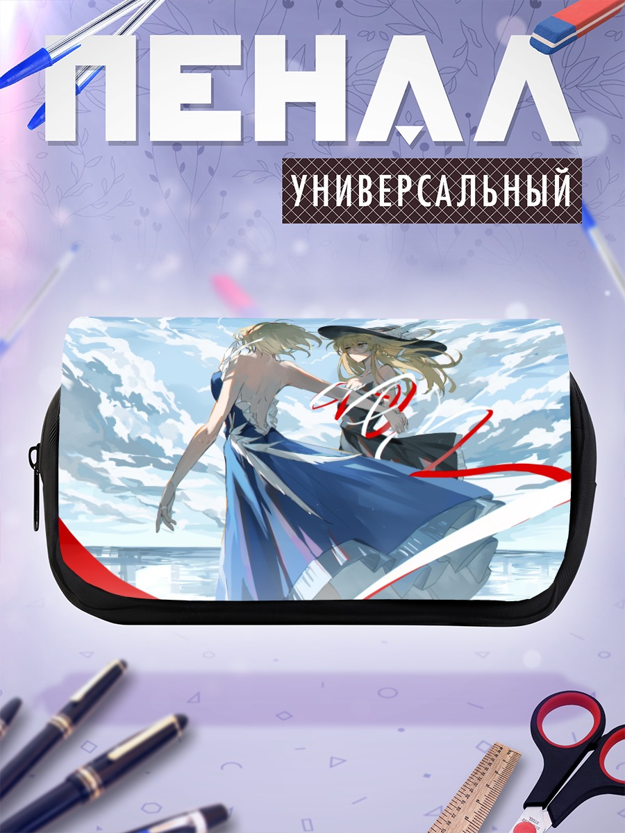 Пенал-косметичка Алиса Маргатройд и Мариса