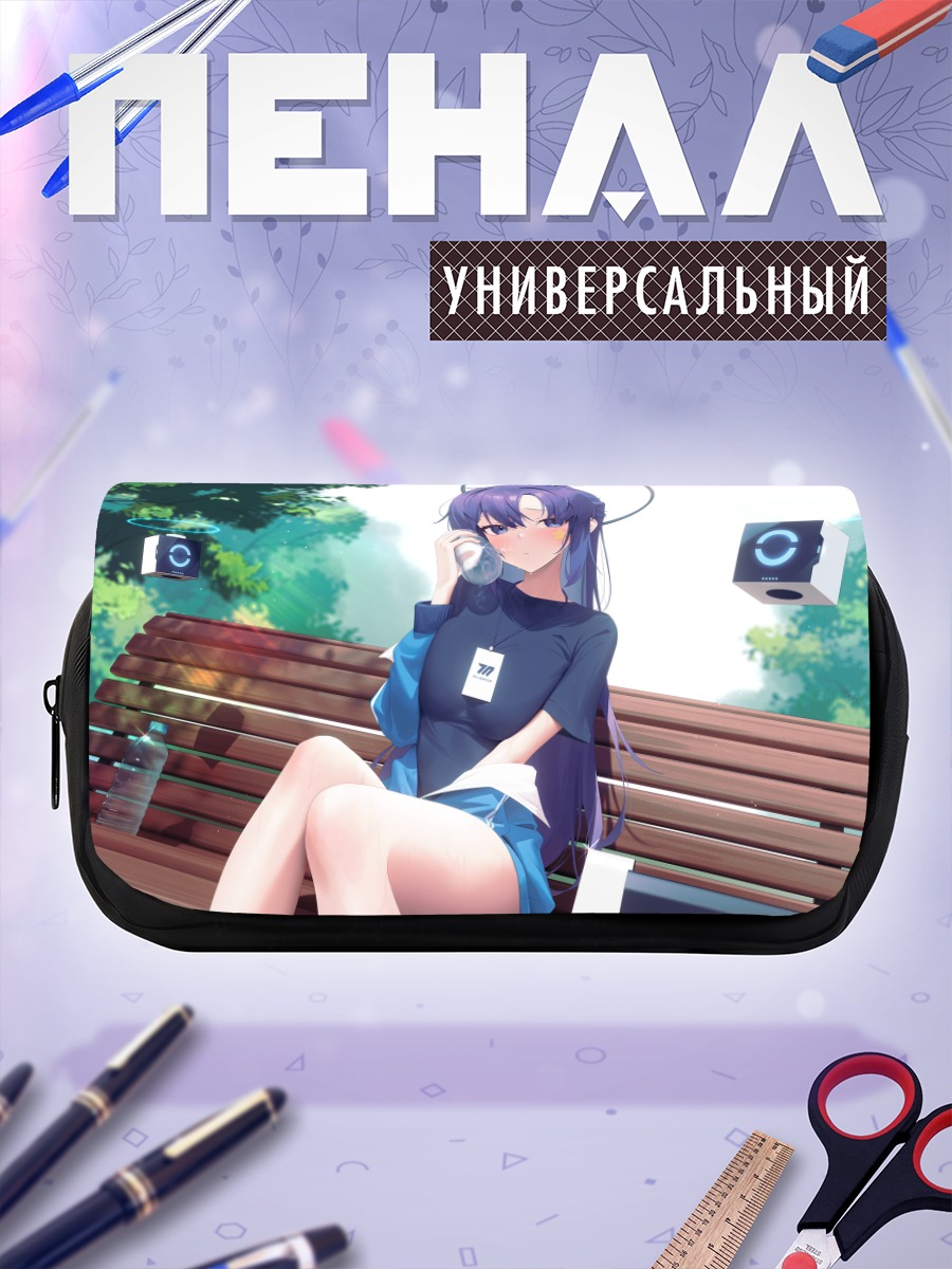 Пенал-косметичка Юука Хаясе на скамейке