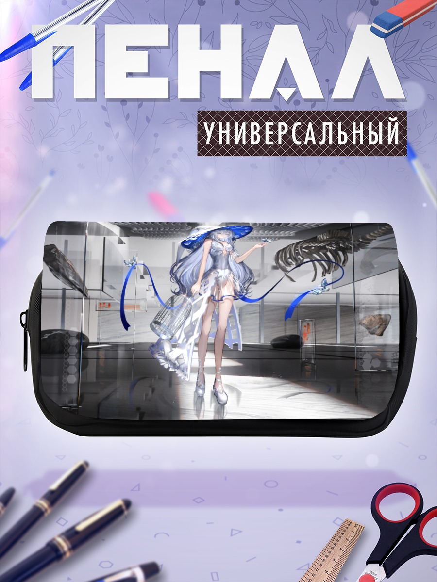 Пенал-косметичка Ведьма в шляпе