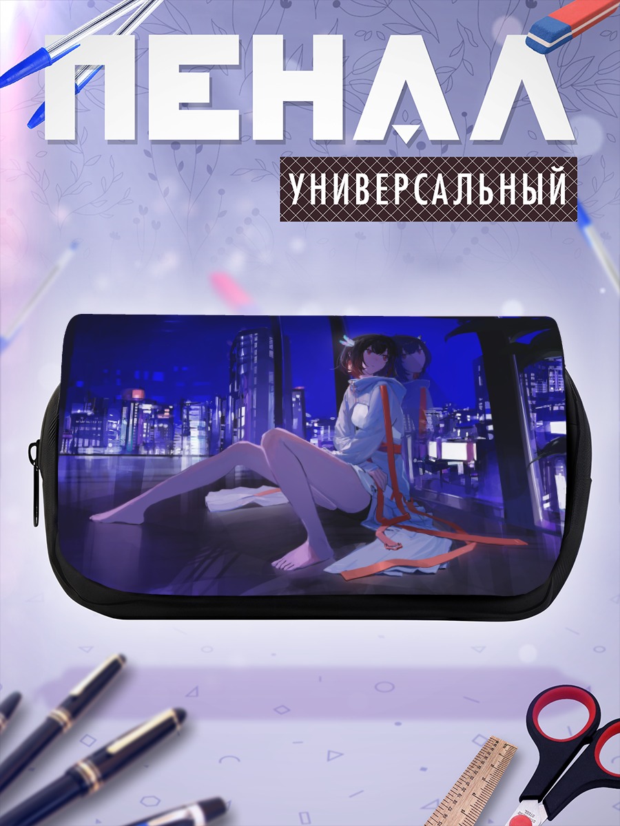 Пенал-косметичка Касука в городе