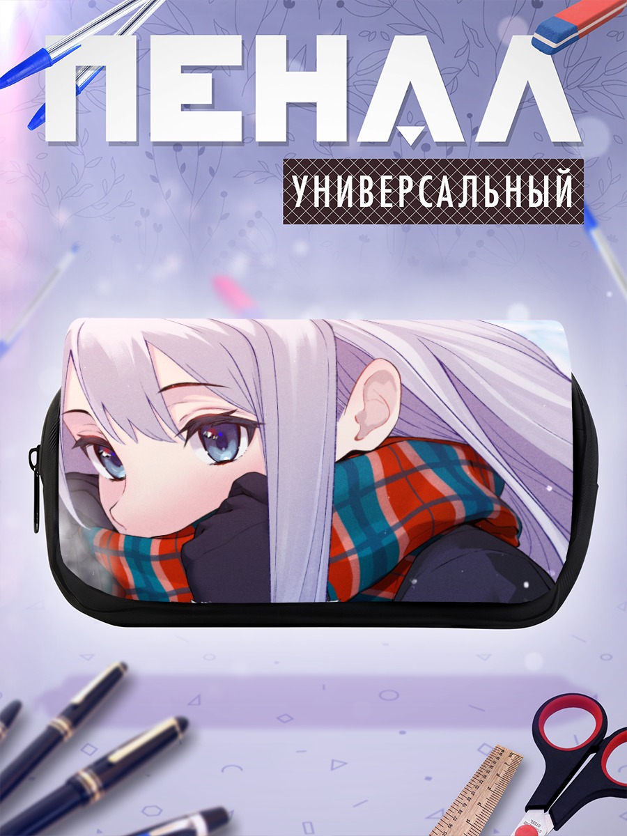 Пенал-косметичка Зимний шарф