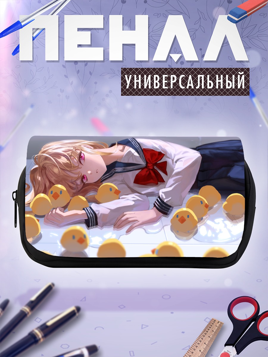Пенал-косметичка Девушка с уточками