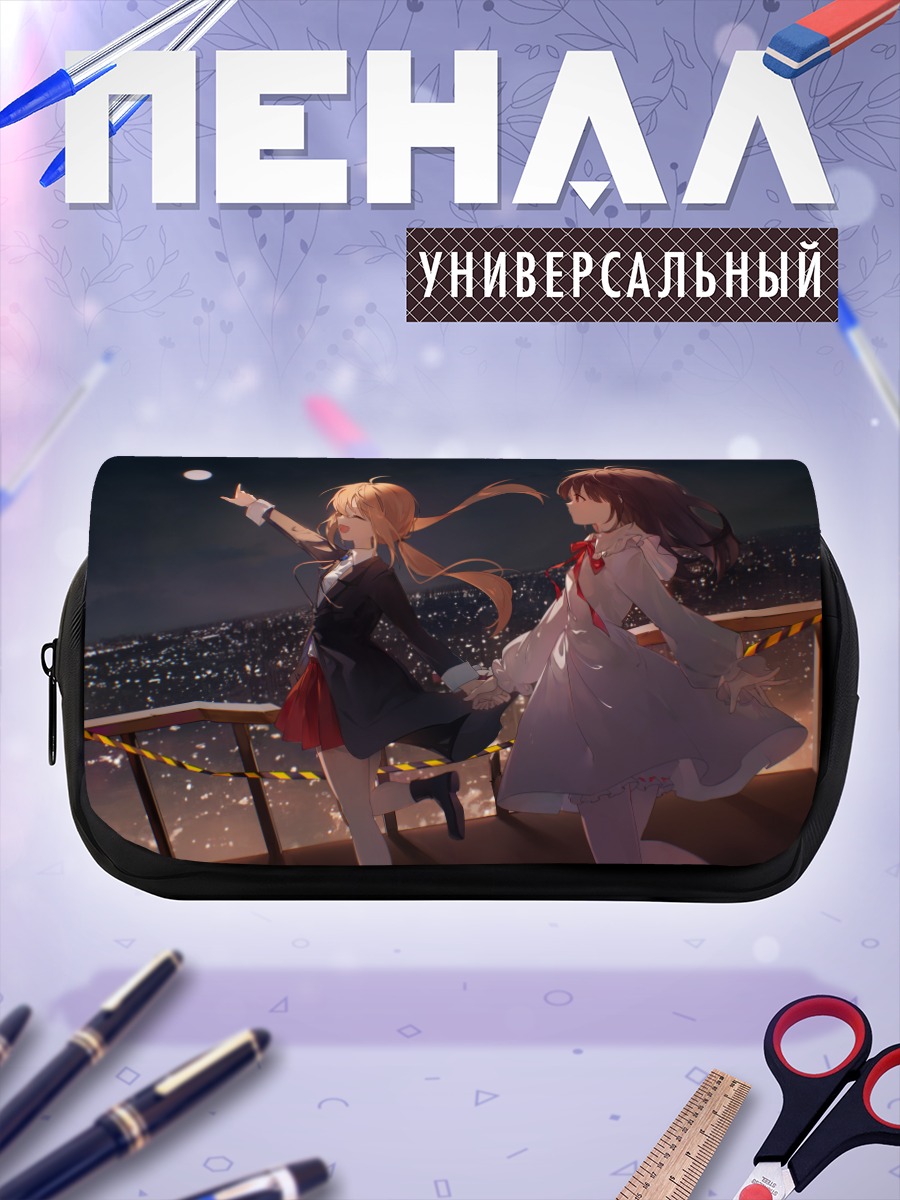 Пенал-косметичка Девушки под луной