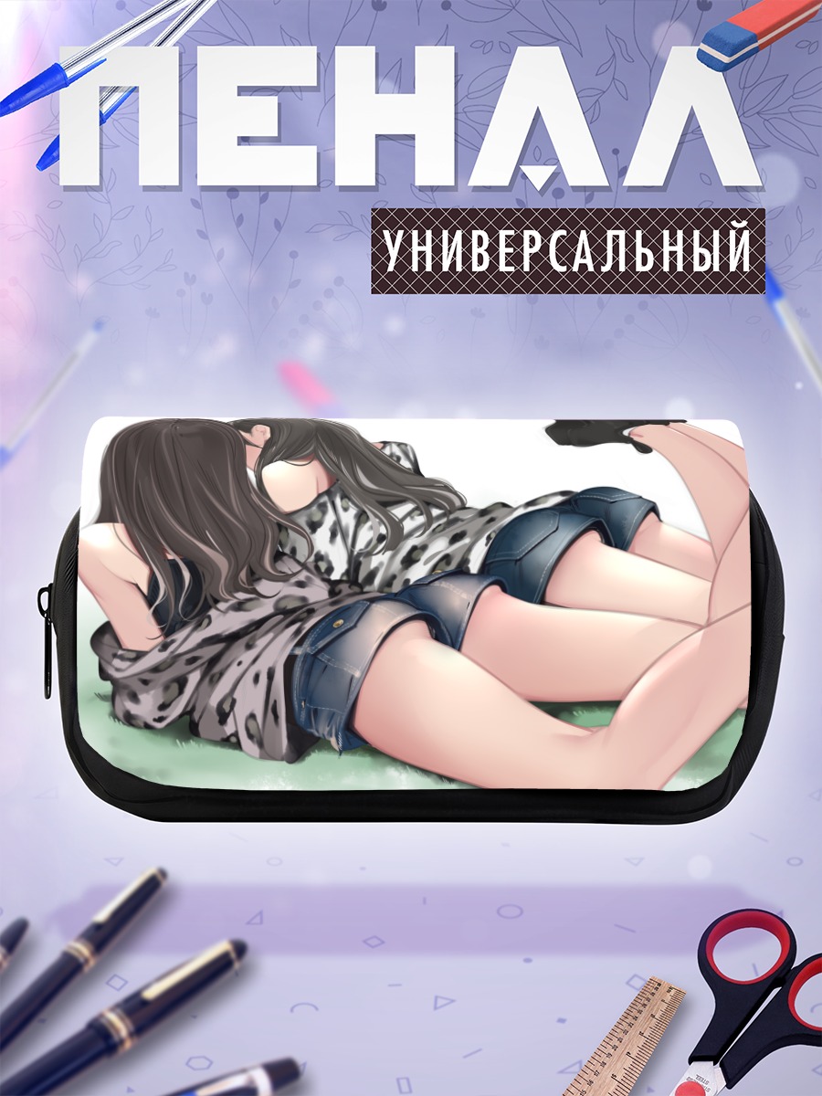 Пенал-косметичка Девушки на траве