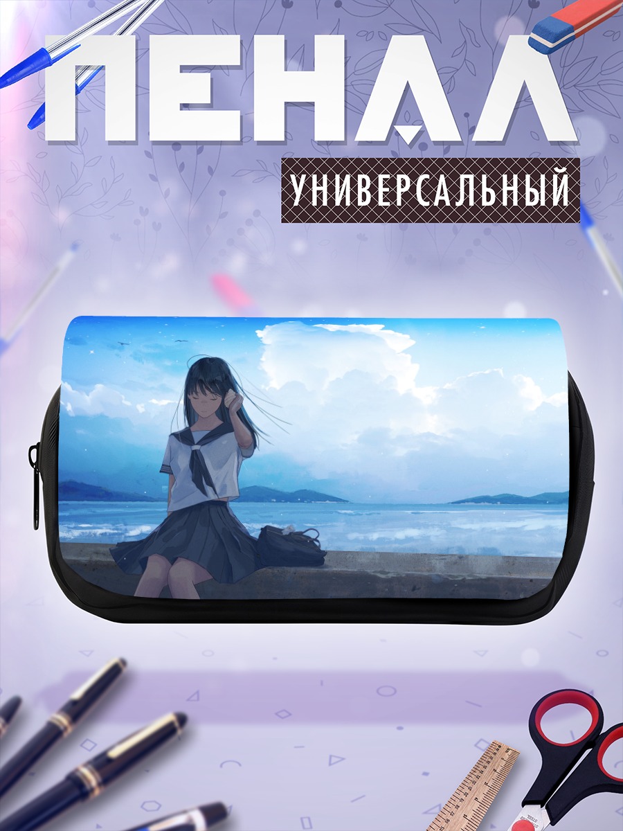 Пенал-косметичка Школьница под звездами