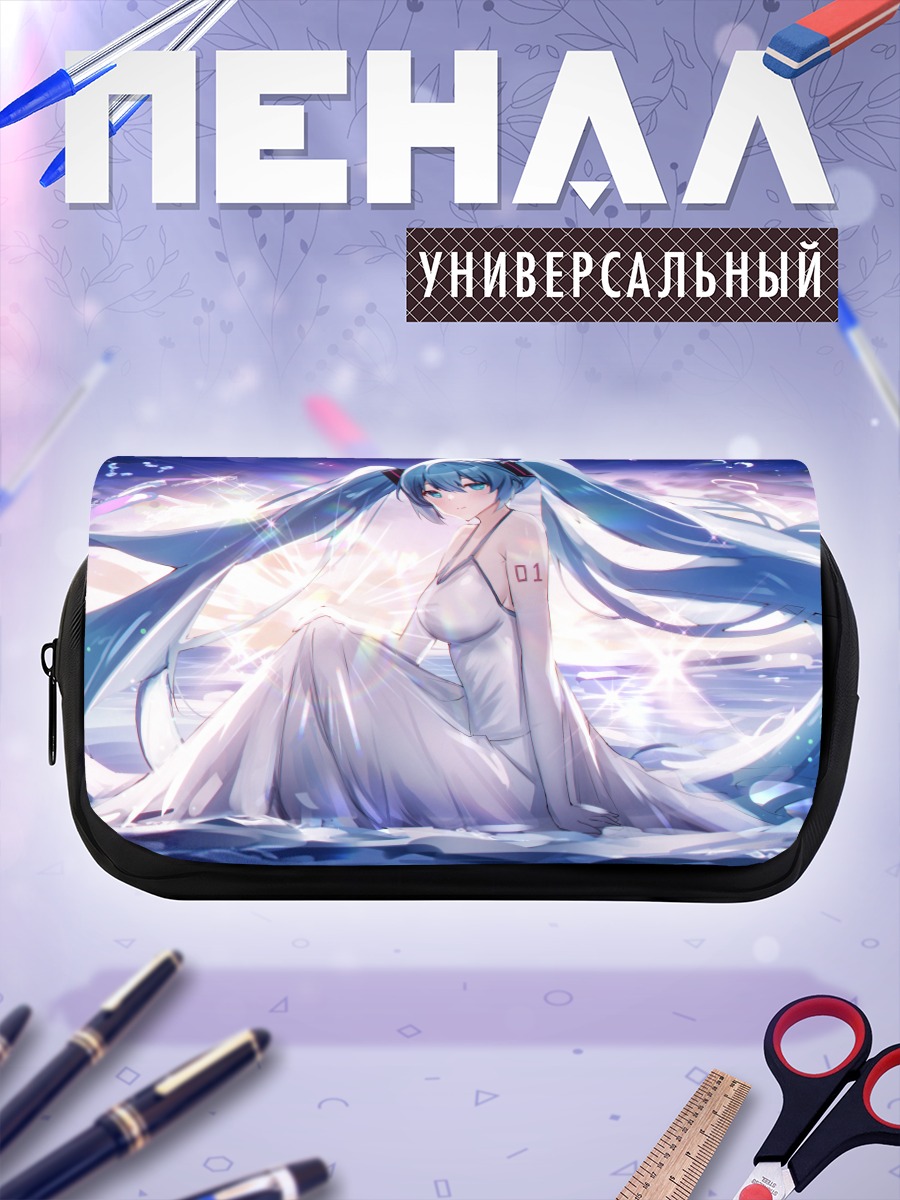 Пенал-косметичка Мику Хацунэ в белом