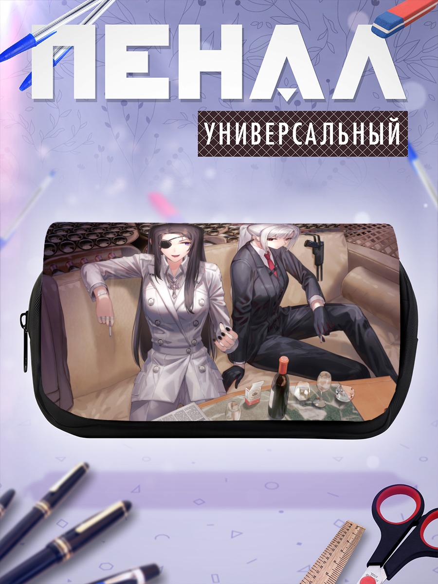 Пенал-косметичка Дамы в костюмах