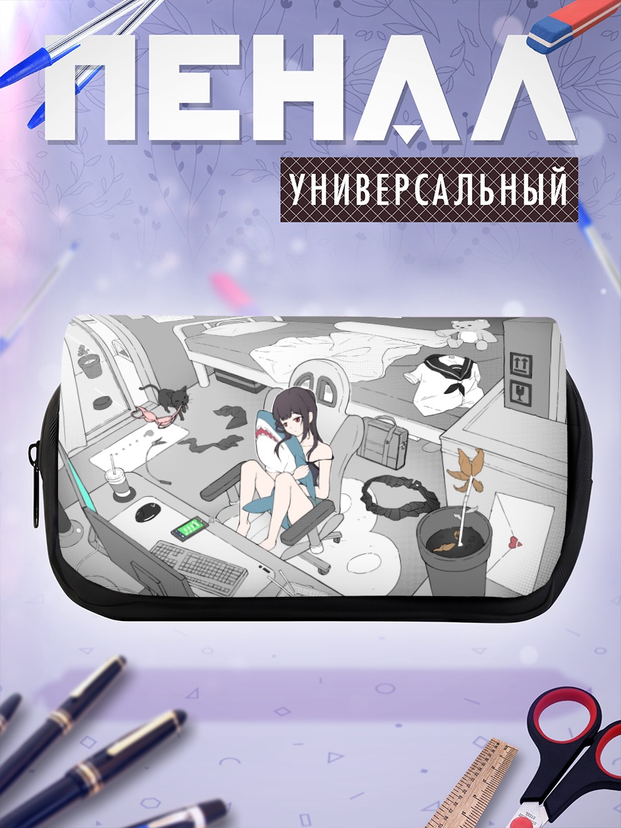 Пенал-косметичка Девушка в комнате
