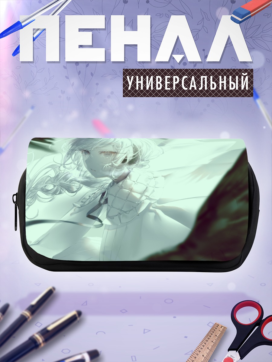 Пенал-косметичка Секка Юфу в белом