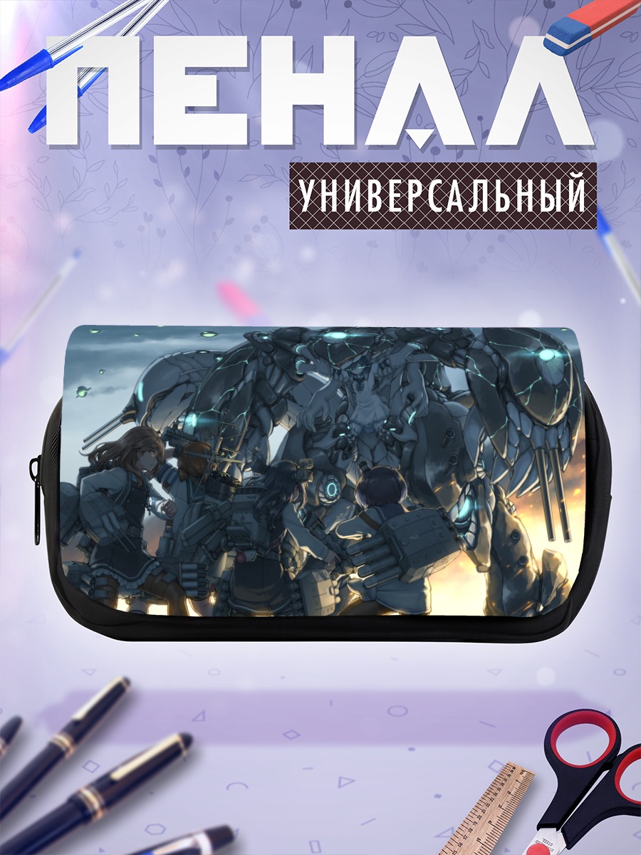 Пенал-косметичка Девочки Kantai Collection