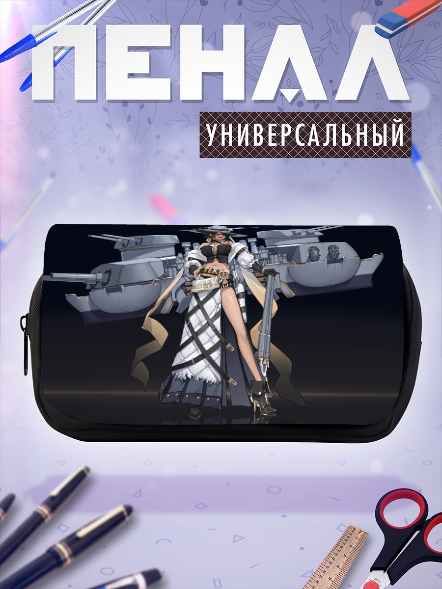 Пенал-косметичка Девушка с пушками