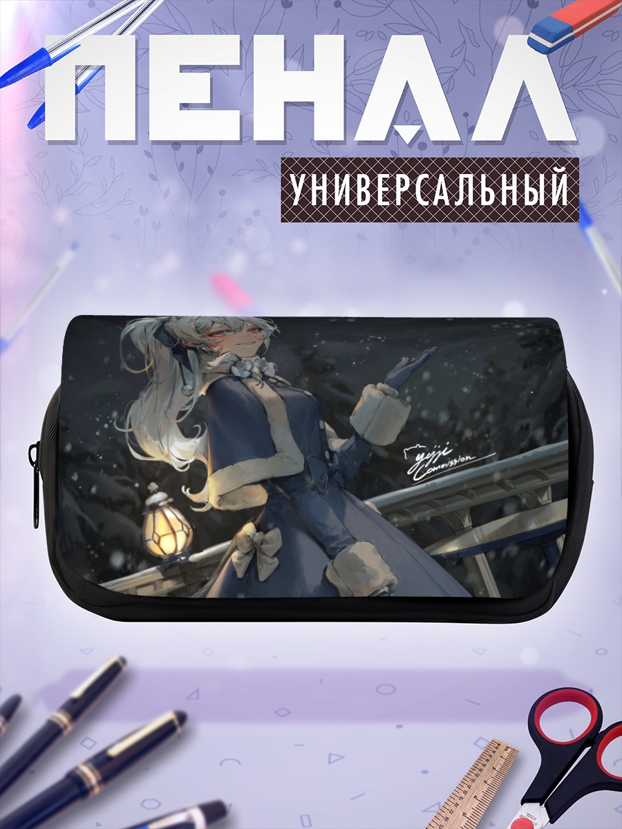Пенал-косметичка Зимняя ночь в снегах
