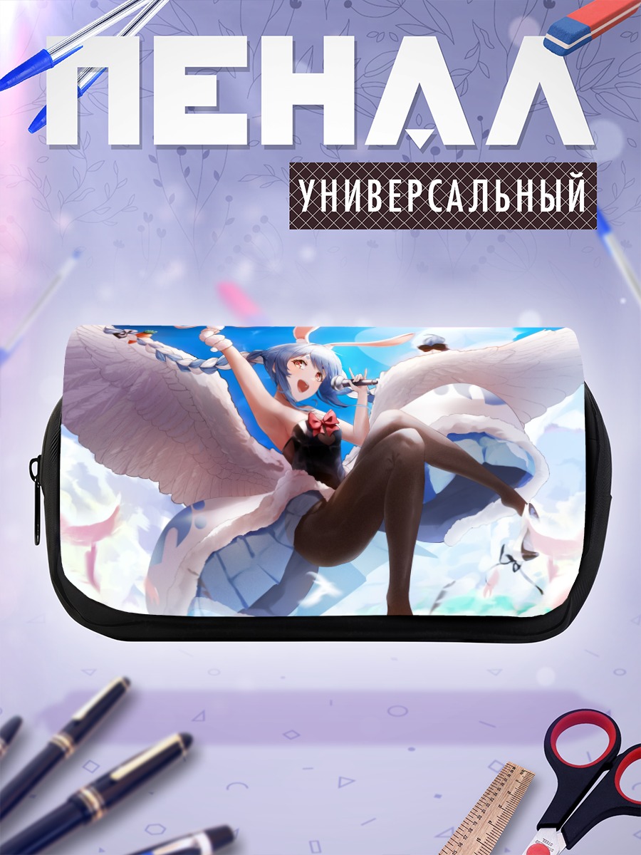Пенал-косметичка Пекора Усада с крыльями