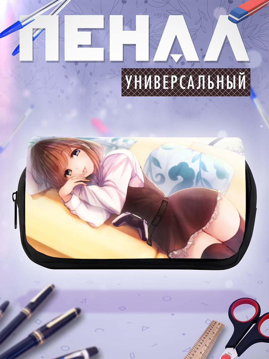 Пенал-косметичка Девушка с консолью