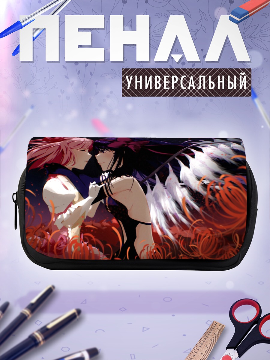 Пенал-косметичка Хомура и Мадока