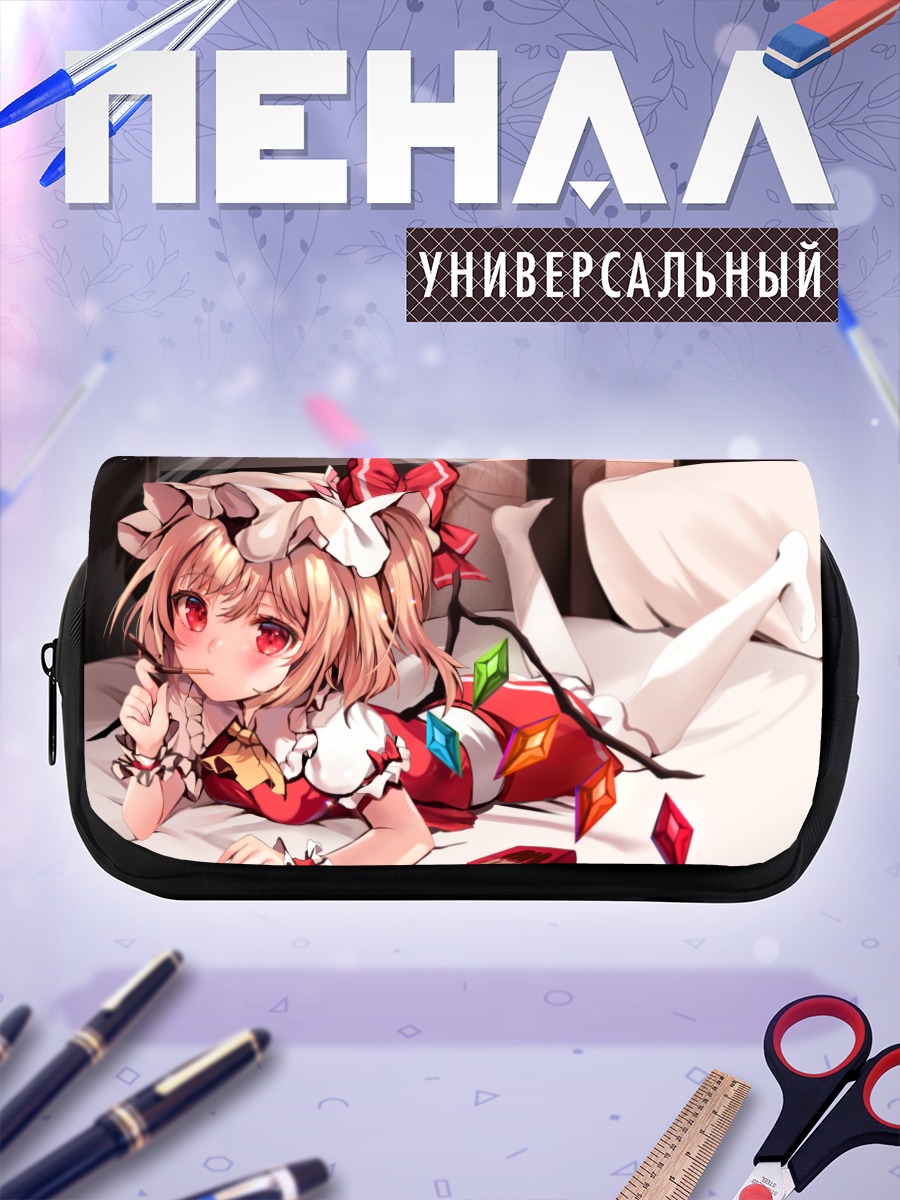 Пенал-косметичка Фландр Скарлет в кровати