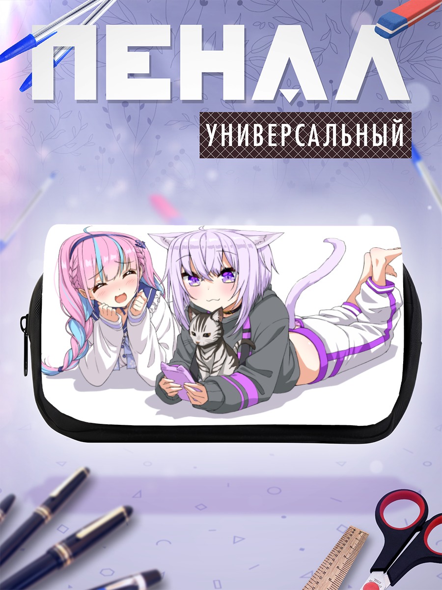 Пенал-косметичка Минато Аква и Окаю