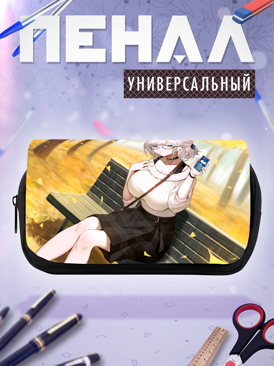 Пенал-косметичка Ноэль Широганэ в парке