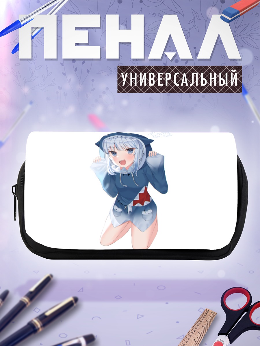 Пенал-косметичка Гавр Гура в худи
