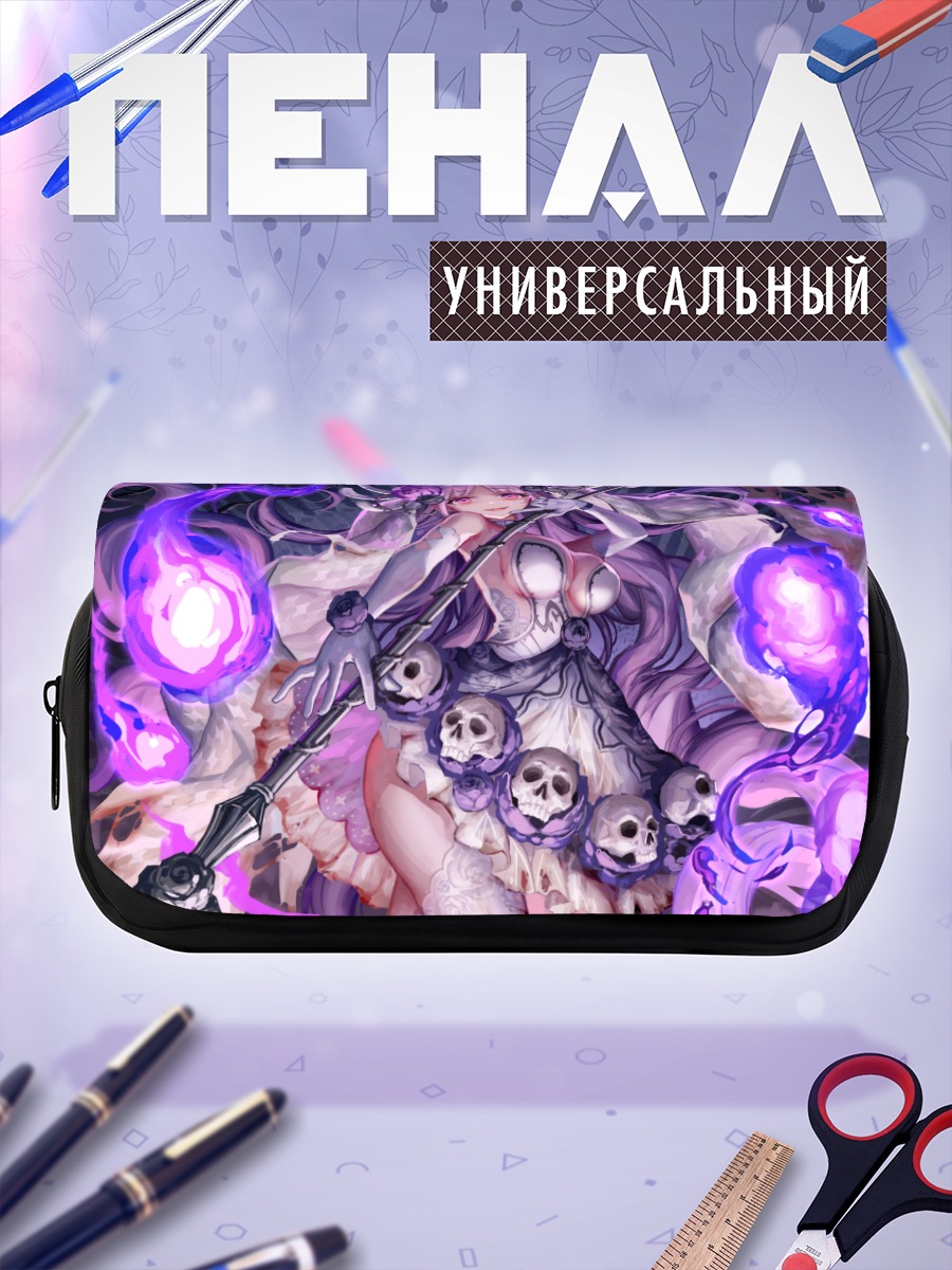 Пенал-косметичка Зенонзард в пламени