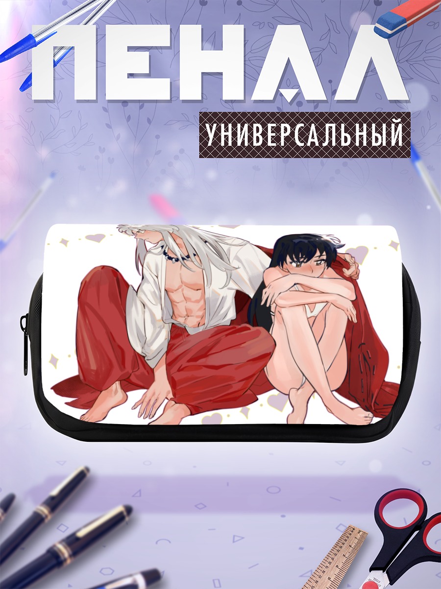 Пенал-косметичка Инуяша и Кагоме