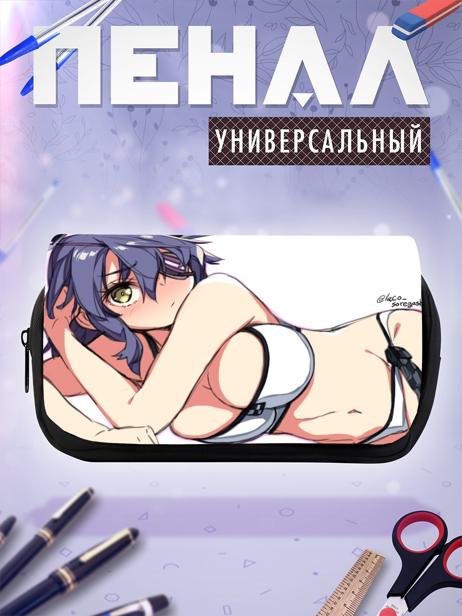 Пенал-косметичка Тенрю в белье
