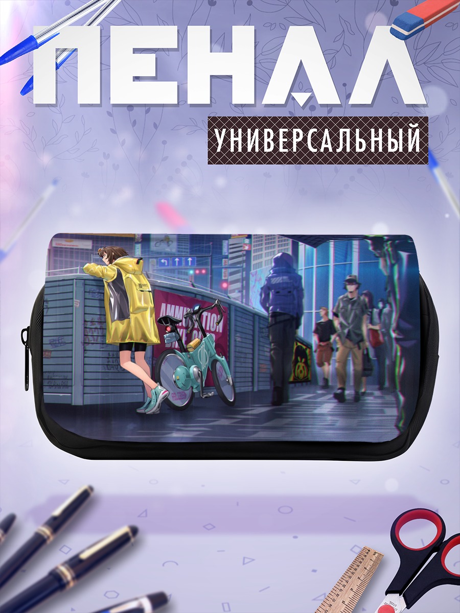 Пенал-косметичка Прогулка под дождем