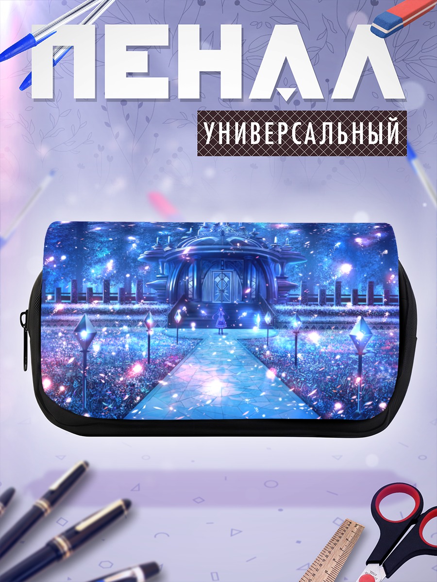 Пенал-косметичка Магический замок в цветах