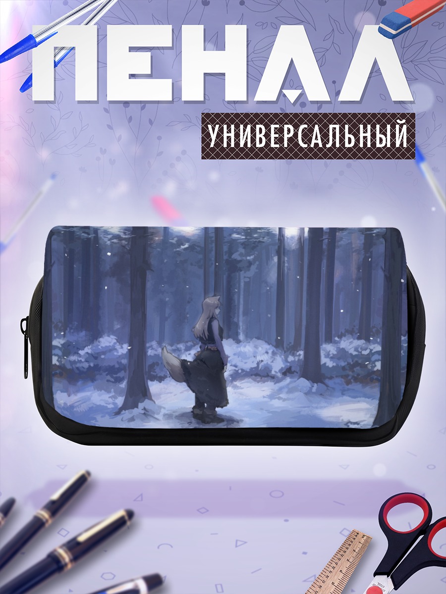 Пенал-косметичка Хоро в зимнем лесу