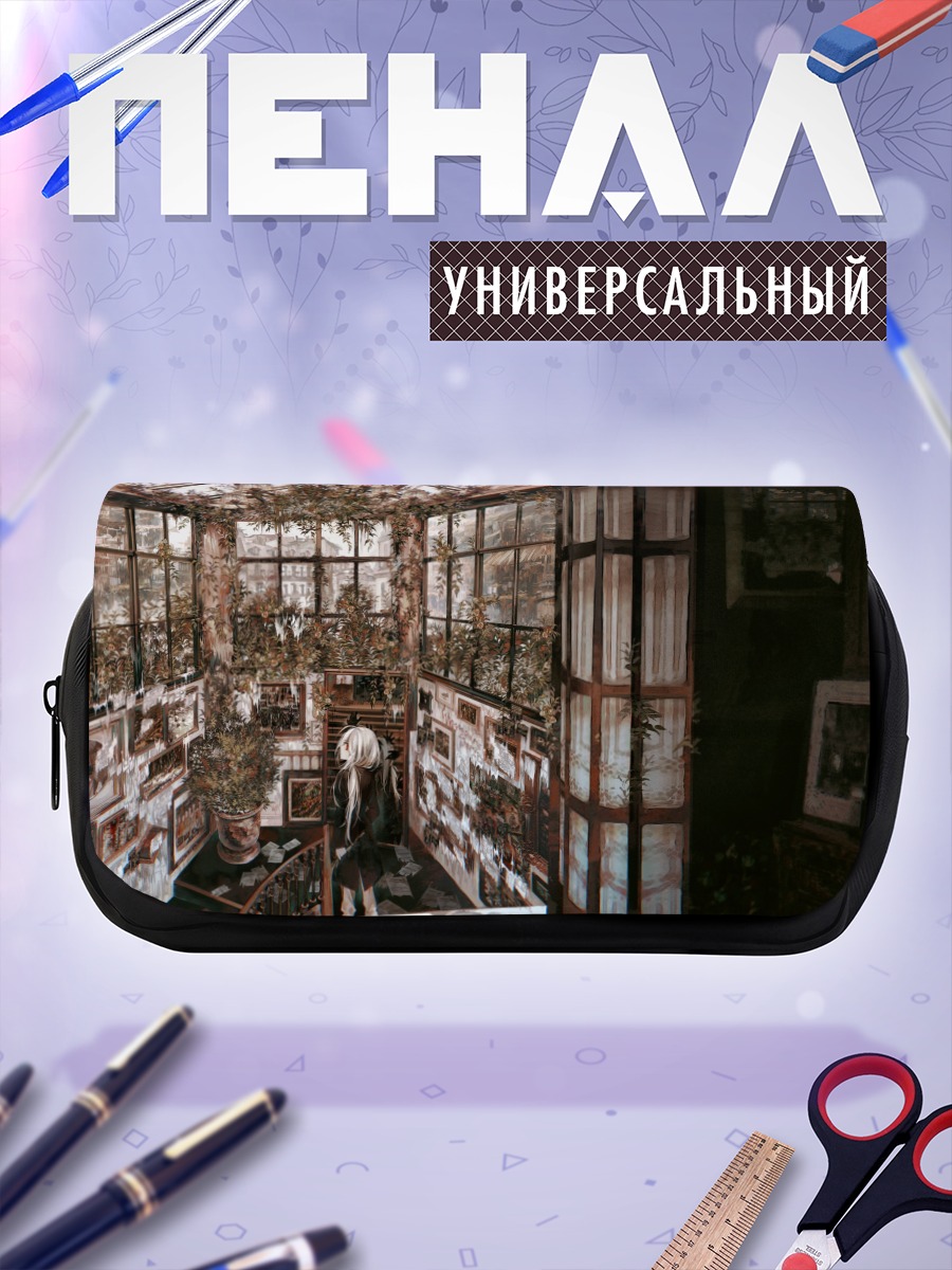 Пенал-косметичка Заброшенное здание