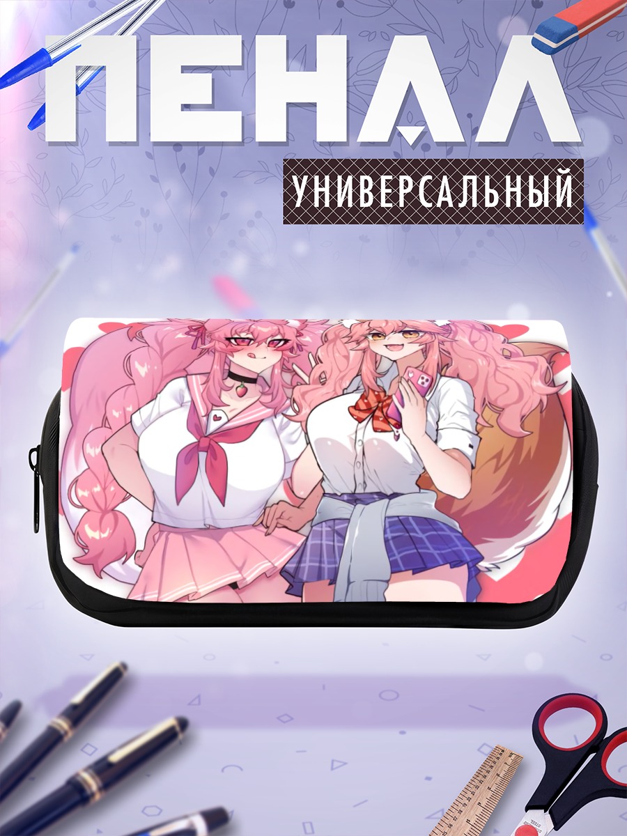 Пенал-косметичка Тамамо но Маэ в школе