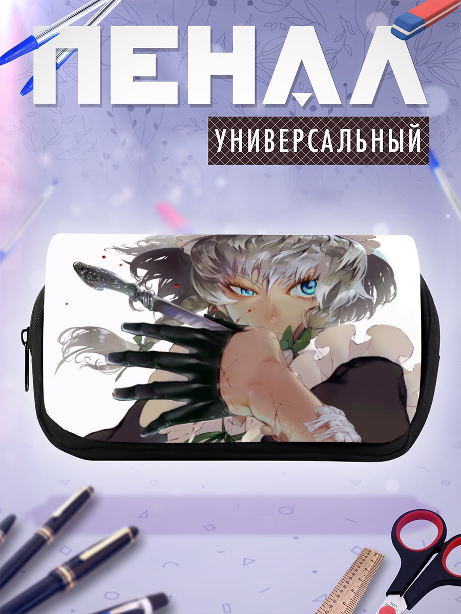 Пенал-косметичка Сакуя Изаёи с ножом